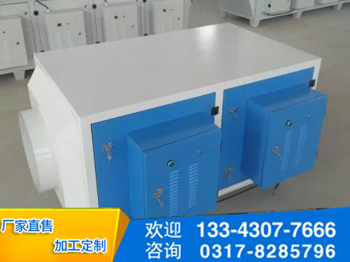 低温等离子净化器