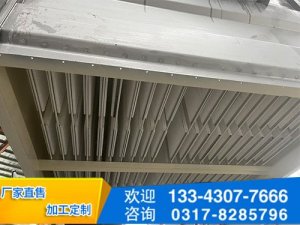 塑烧板除尘器厂家
