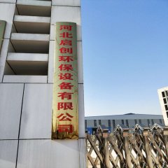布袋除尘器环保小型设备改造范围